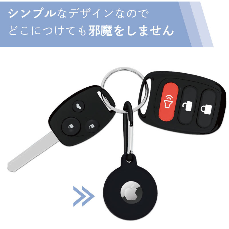 airtrag ケース カラビナ シリコン カラフル Airtag ホルダー キー 傷防止 エアータグ シンプル ソフト 取り付け カバン  忘れ物防止タグ キーチェーン :airtag-002:MOTO84@もとはちよん - 通販 - Yahoo!ショッピング