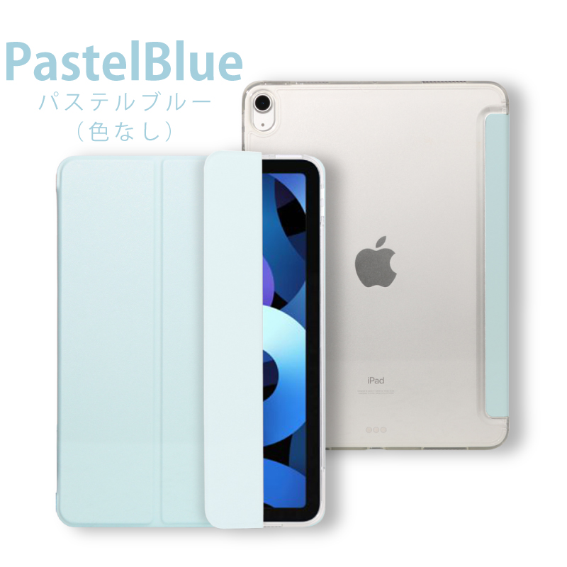 タッチペンセット ソフトエッジで角割れしない iPadケース 第10世代