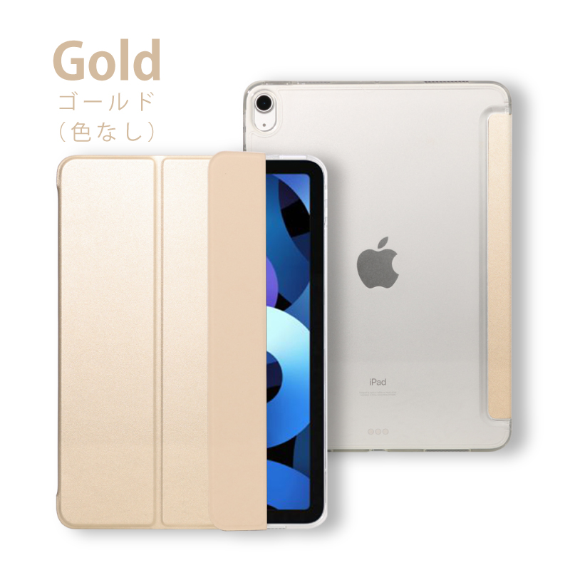 タッチペンセット ソフトエッジで角割れしない iPadケース 第10世代