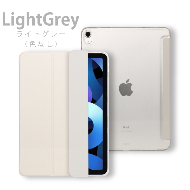 タッチペンセット ソフトエッジで角割れしない iPadケース 第10世代