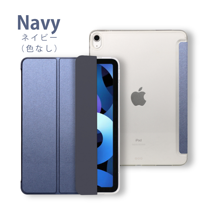 タッチペンセット ソフトエッジで角割れしない iPadケース 第10世代