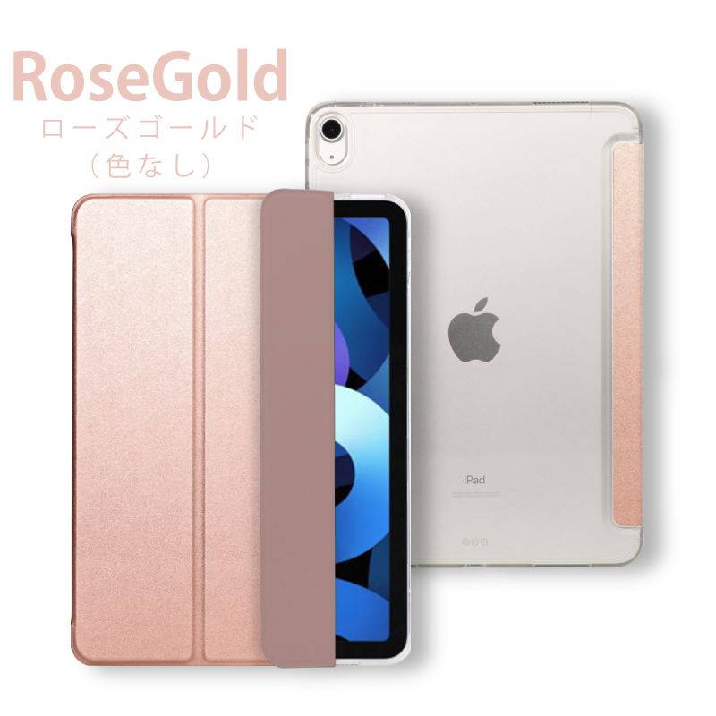 タッチペンセット ソフトエッジで角割れしない iPadケース 第10世代