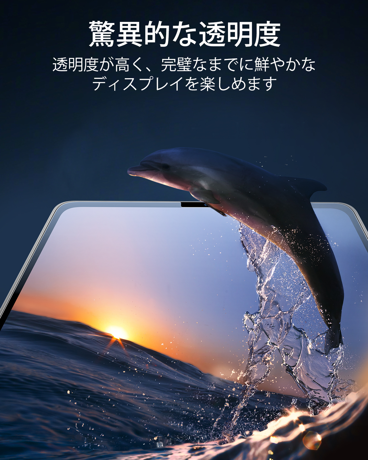 ESR 2024 11インチ iPad Air ガラスフィルム M2 Air6 貼り付けガイド枠