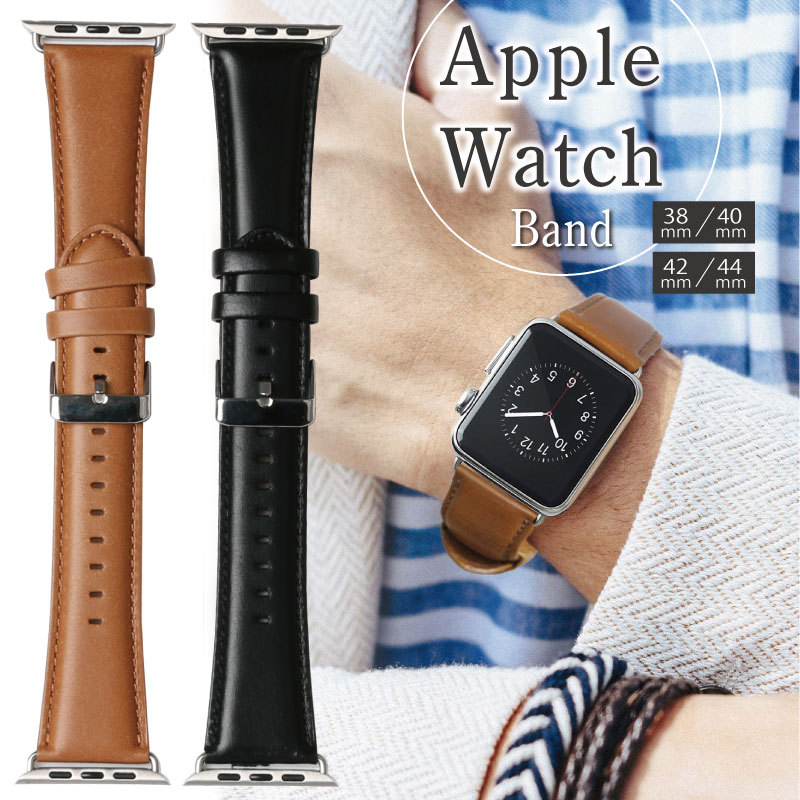 Apple Watch バンド レザー アップルウォッチ バンド 革