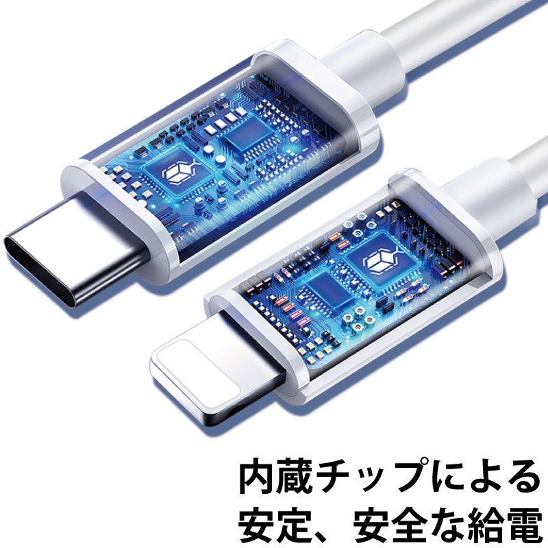 USB type-c iPhone用充電ケーブル type-cから 8pin 充電機 タイプC