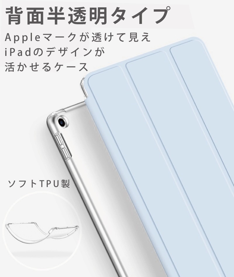 至高 Ipadケース 半透明 ソフトケース ペンシル収納 10 2インチ ブラック Atak Com Br