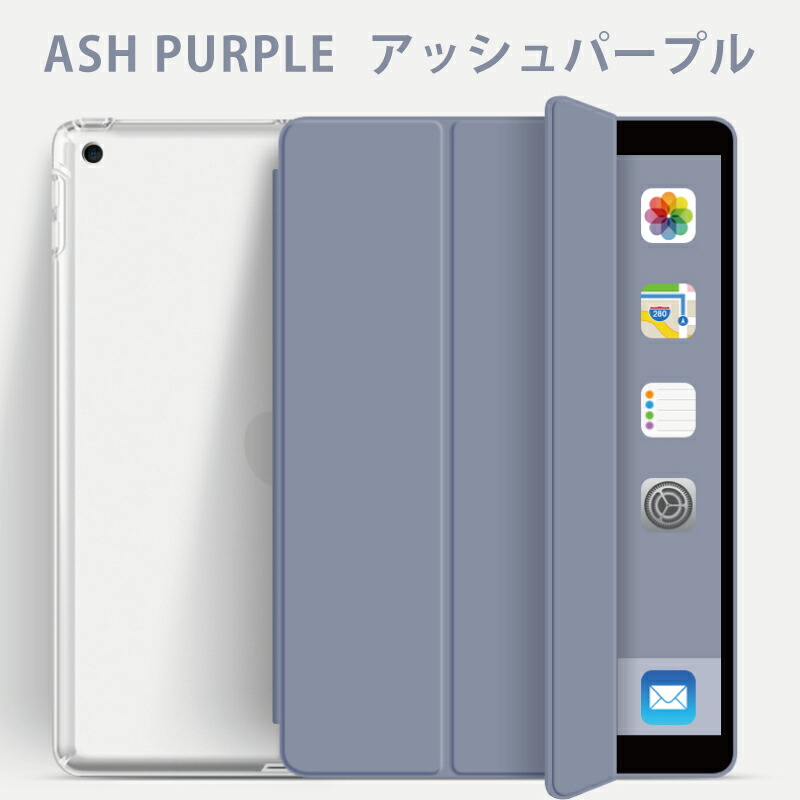 2021 iPad mini6 Air4 Air5 10.2インチ iPad ケース 第9世代 第8世代 