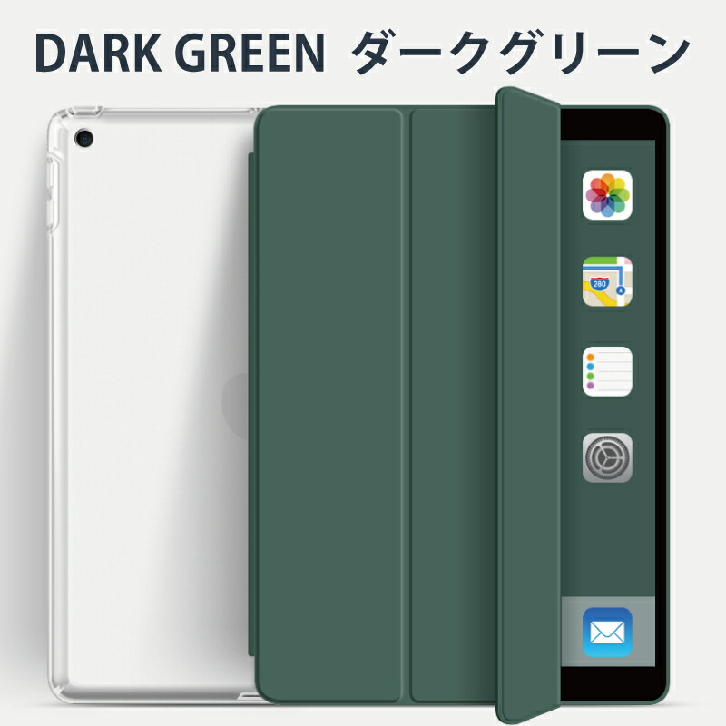 2021 iPad mini6 Air4 Air5 10.2インチ iPad ケース 第9世代 第8世代 