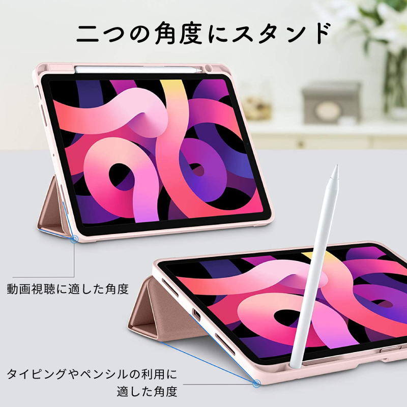 ガラスフィルム付 ペンシル収納 iPad Air 11インチ ケース M4 M3 M2