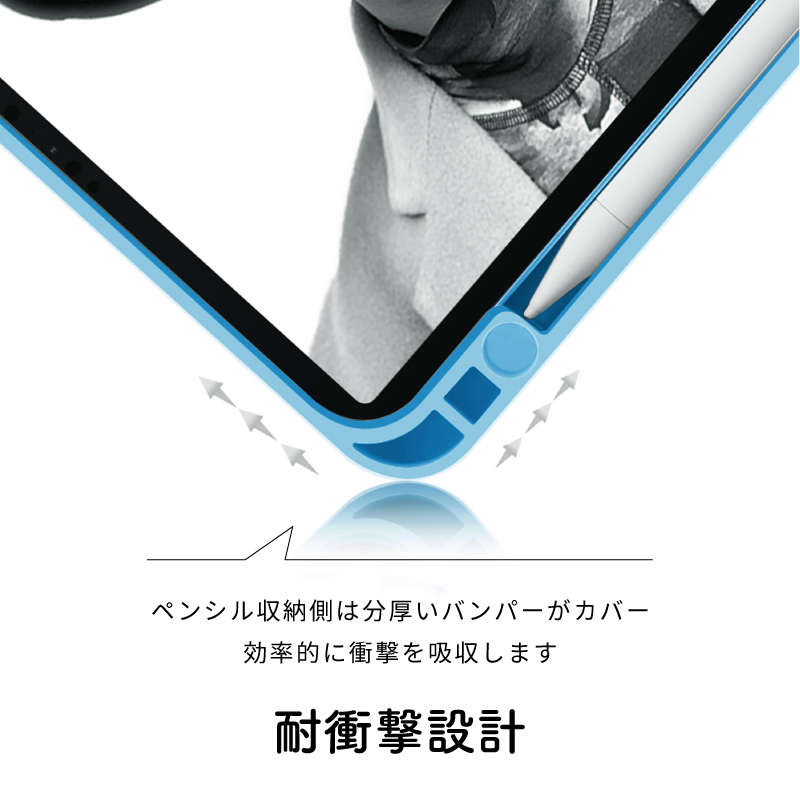 ガラスフィルム付 ペンシル収納 iPad Air 11インチ ケース M4 M3 M2