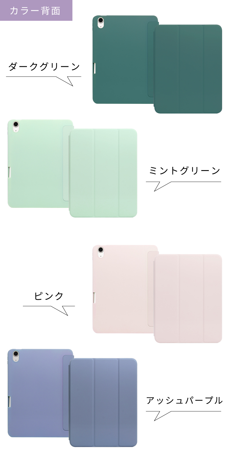 iPad A16 ケース ペンシル収納 11インチ Air M4 M3 M2 10.9インチ