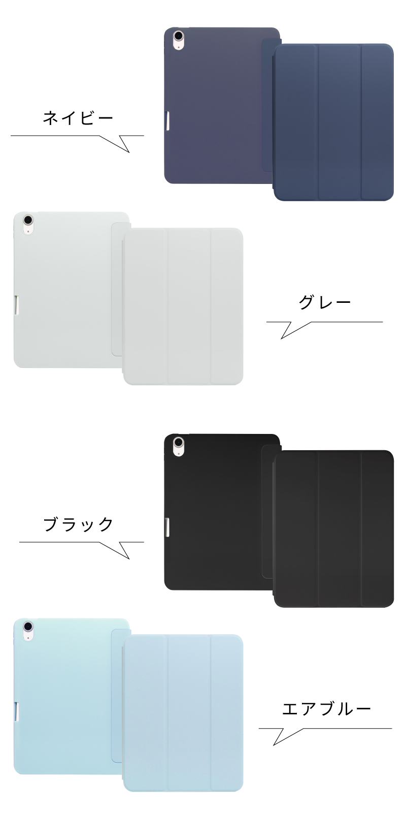 ガラスフィルム付 ペンシル収納 iPad Air 11インチ ケース M4 M3 M2