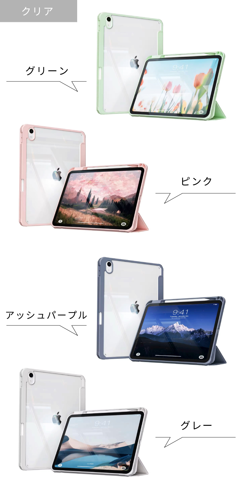 タッチペンセット ペン収納 iPad ケース A16 第10世代 Air 11インチ M3