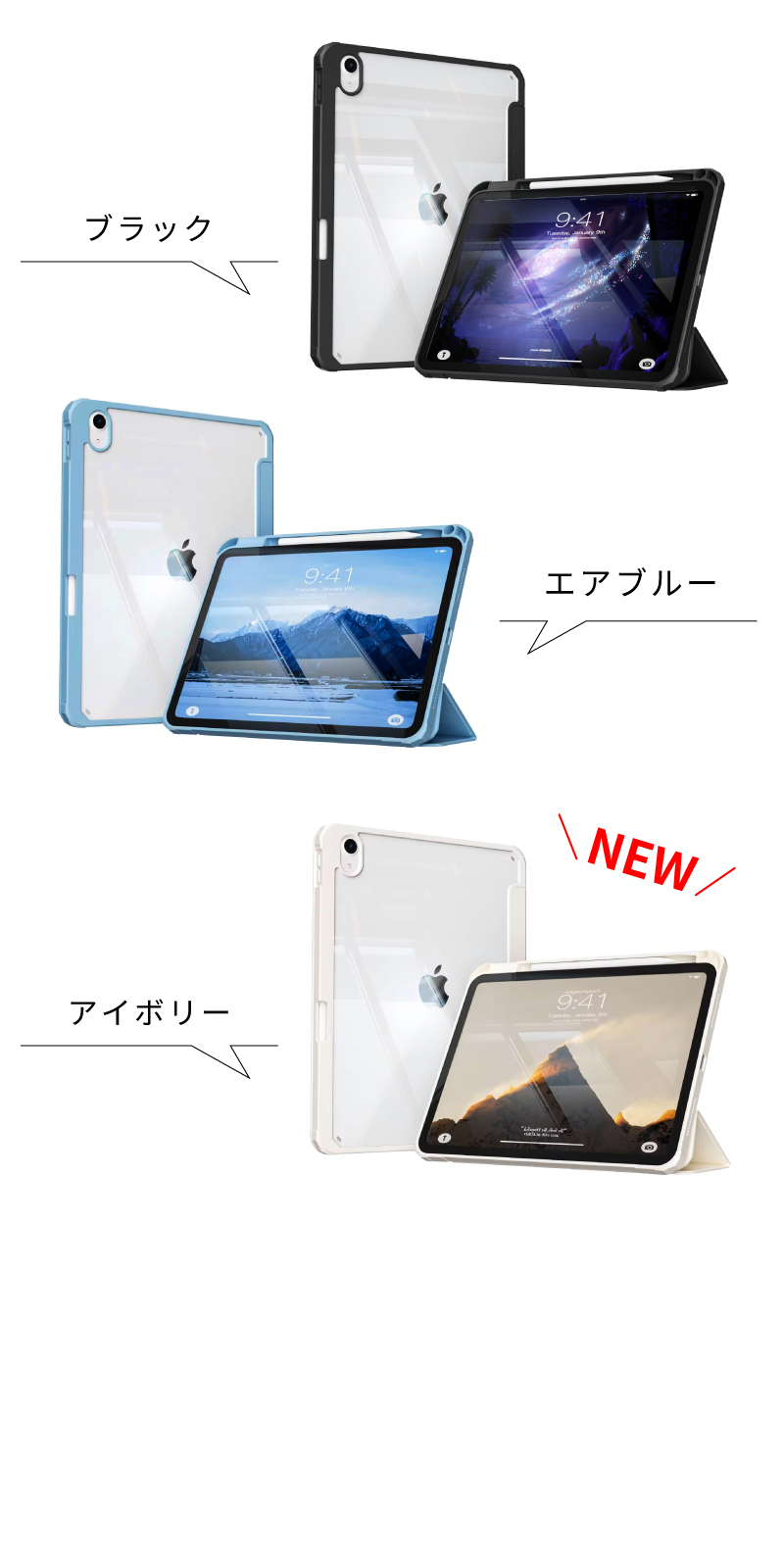 【美品】iPad Air4 保護フィルム＋カバーケース＋ペンシルセット 164 ガラスフィルム付 ペンシル収納 iPad Air 11インチ ケース M4 M3 M2