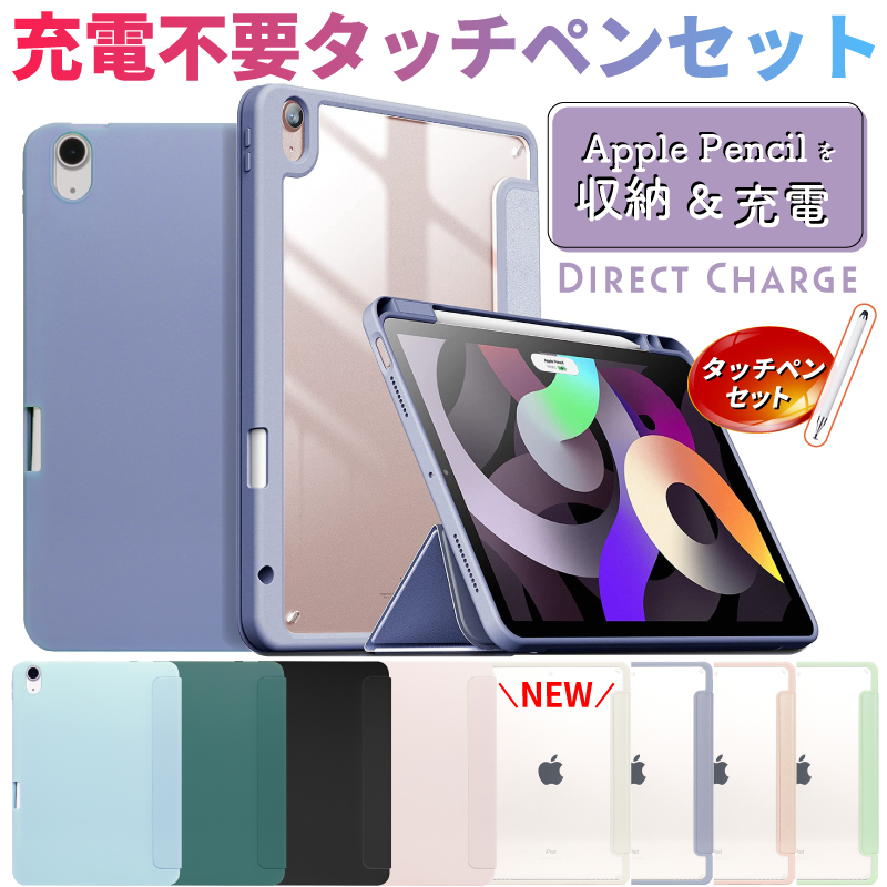 directc_000_pen.jpg