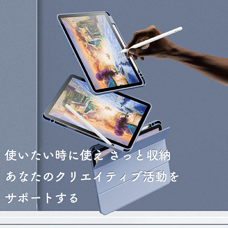 ペンシル収納 iPad 第10世代 ケース 2022 新型10.9インチ ipad 10