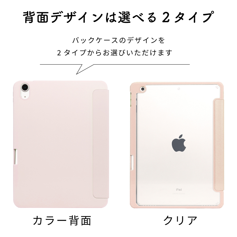 ガラスフィルム付 ペンシル収納 iPad Air5 ケース 2022 新型10.9 