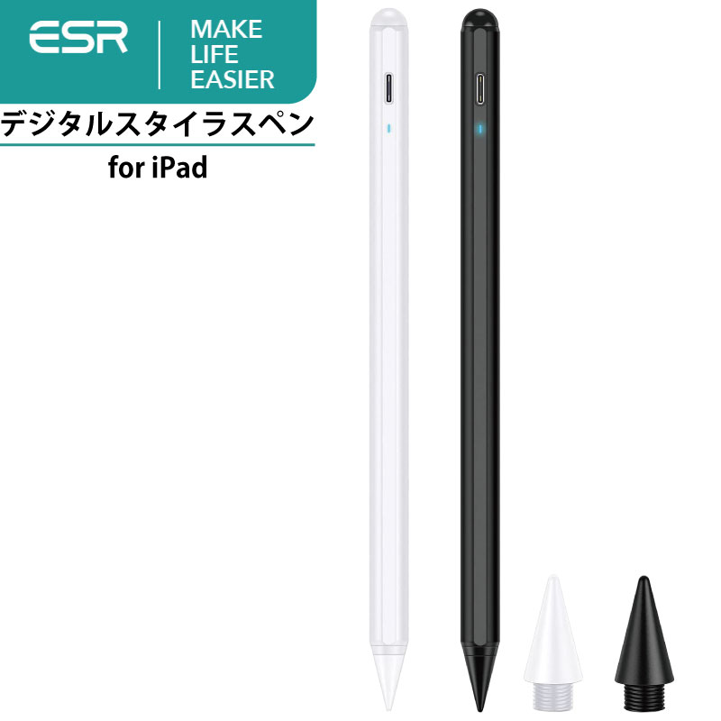 ESR iPad 第10 7世代 Pro タッチペン 12.9 mini6 11 傾き感知機能