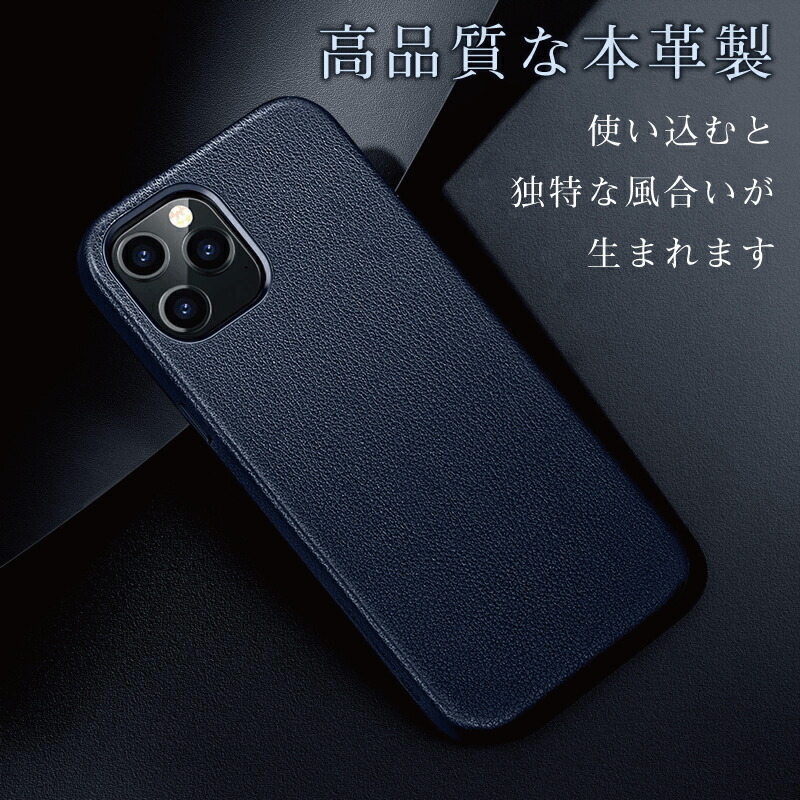 本革 レザーケース 2020 新型 iPhone12 ケース iphone 12 pro ケース