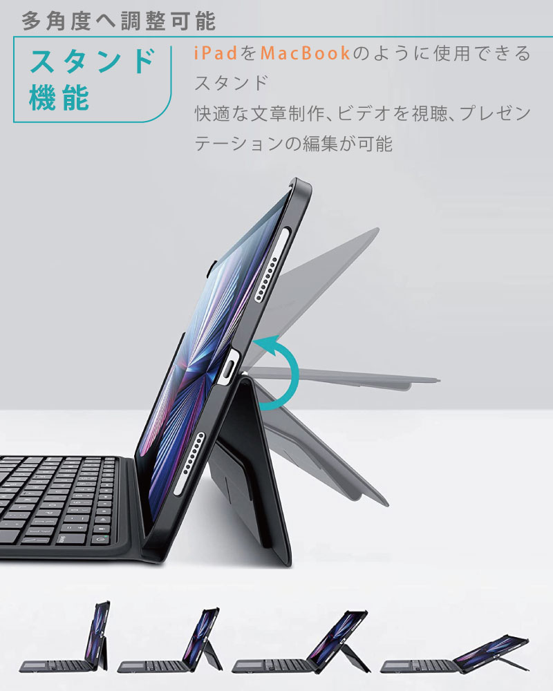 ESR iPad Air5 ケース 10.9インチ 第5世代 2021 4 pro 11インチ キーボード付き 第2世代 第3世代 アイパッド  Keyboard カバー タッチパッド :esr-keyboardcase:MOTO84@もとはちよん - 通販 - Yahoo!ショッピング