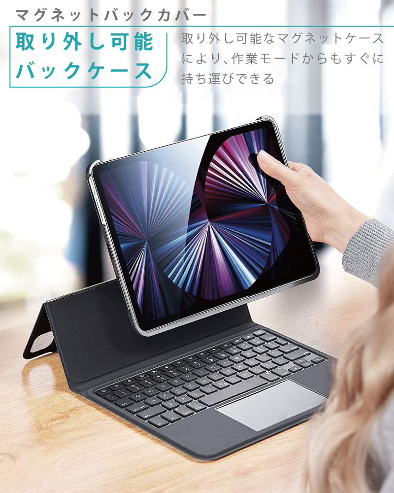 ESR iPad Air5 ケース 10.9インチ 第5世代 2021 4 pro 11インチ キーボード付き 第2世代 第3世代 アイパッド  Keyboard カバー タッチパッド :esr-keyboardcase:MOTO84@もとはちよん - 通販 - Yahoo!ショッピング