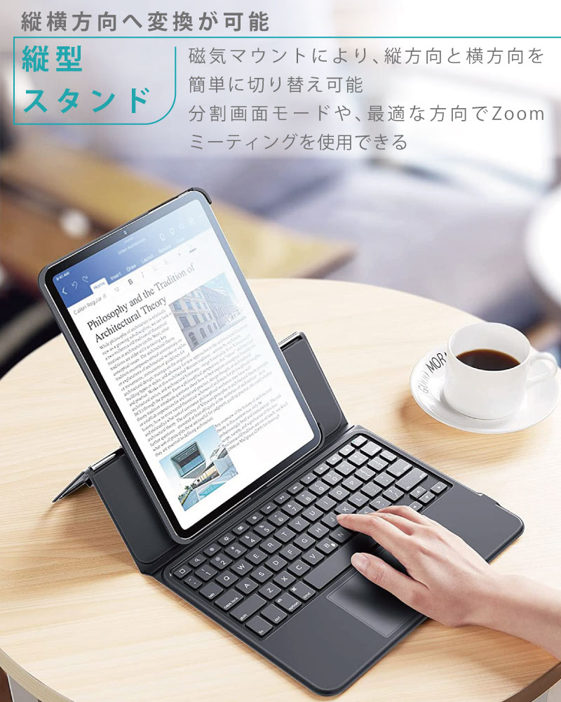 ESR iPad Air5 ケース 10.9インチ 第5世代 2021 4 pro 11インチ キーボード付き 第2世代 第3世代 アイパッド  Keyboard カバー タッチパッド :esr-keyboardcase:MOTO84@もとはちよん - 通販 - Yahoo!ショッピング
