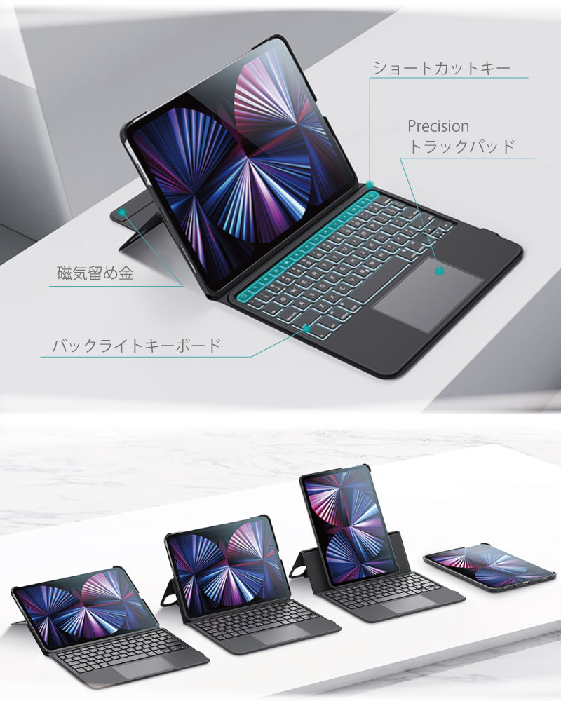 ESR iPad Air5 ケース 10.9インチ 第5世代 2021 4 pro 11インチ キーボード付き 第2世代 第3世代 アイパッド  Keyboard カバー タッチパッド :esr-keyboardcase:MOTO84@もとはちよん - 通販 - Yahoo!ショッピング