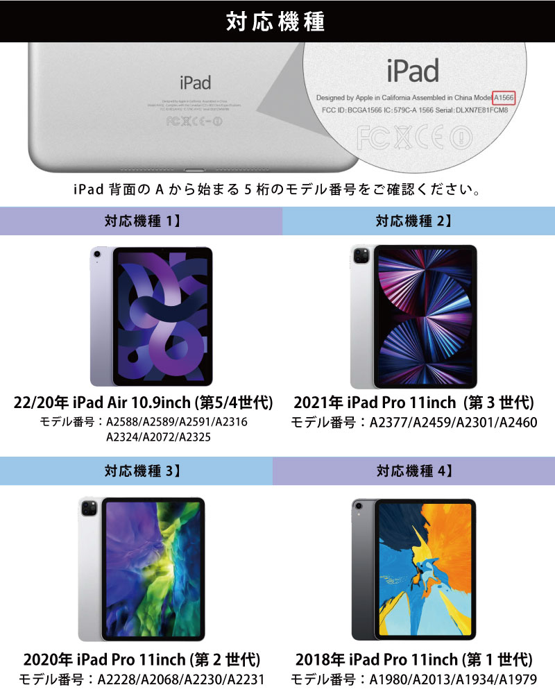 ESR iPad Air5 ケース 10.9インチ 第5世代 2021 pro 11インチ 