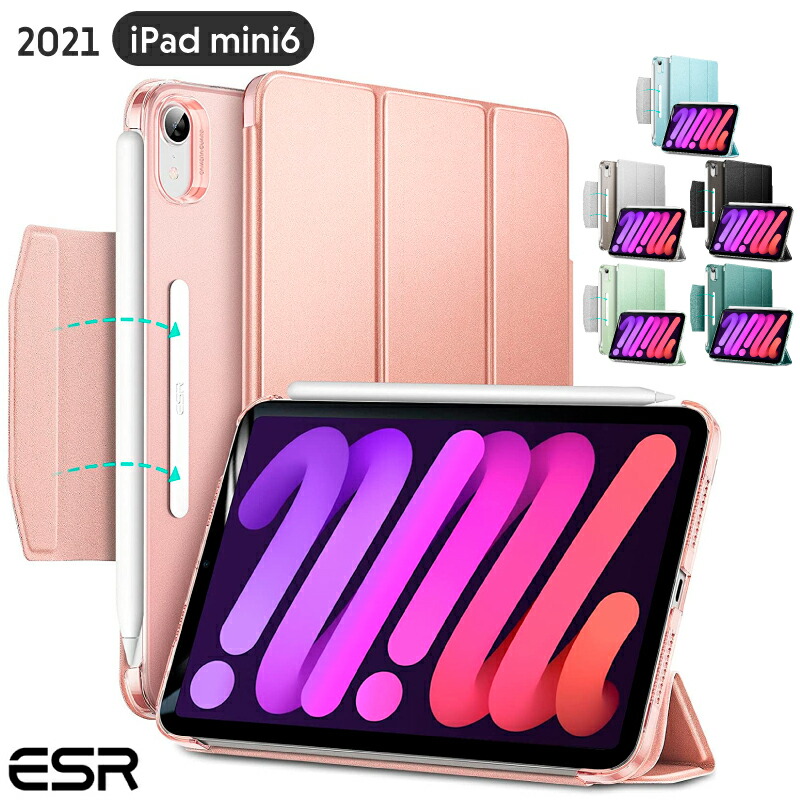ブック型カバー iPad mini6 ケース ESR 2021 8.3インチ 第6世 スリム 薄型 軽量 傷防止 三つ折りスタンド apple  pencil対応 A2568 アイパッド ミニ