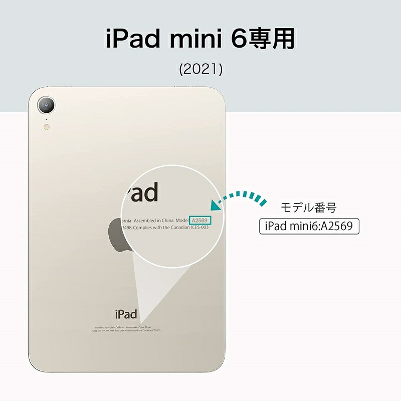 ブック型カバー iPad mini6 ケース ESR 2021 8.3インチ 第6世 スリム