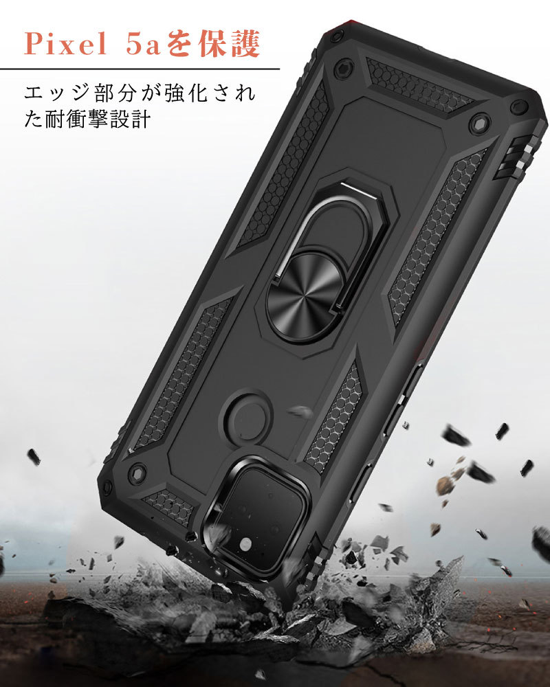 Google Pixel 耐衝撃 5a (5G) ケース 2層構造TPUケース 5G ソフト