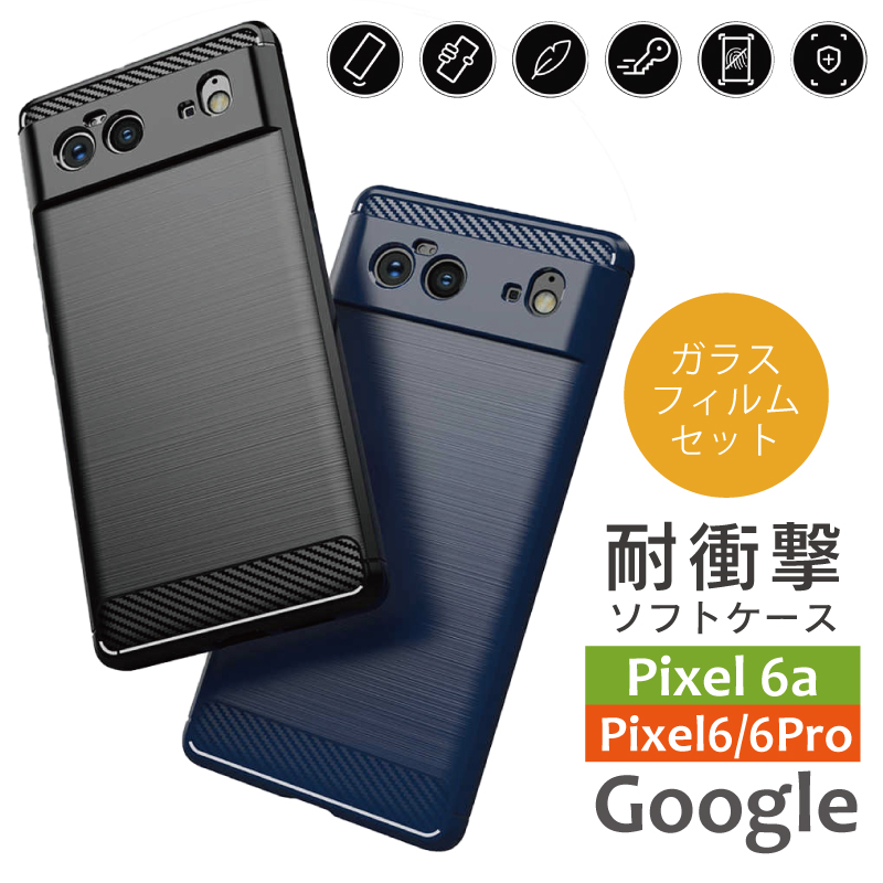 ◇ X-level Pixel 6a 用 ケース 超薄型 ス ブラック 596