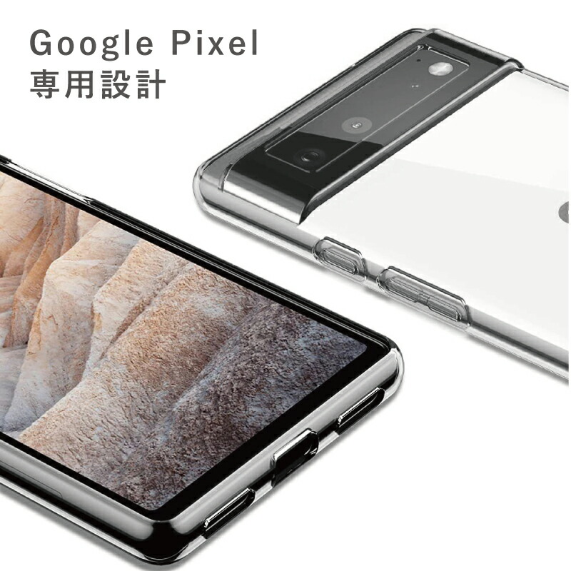 Google Pixel 6a ケース クリア シンプル 透明 カバー ピクセル6a TPU