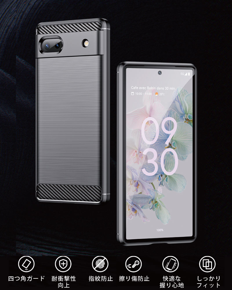 Google Pixel 6a 本体 ＋ ケースとガラスフィルム ピクセル 楽天市場】pixel6a ガラスフィルム セット（ケース・カバー