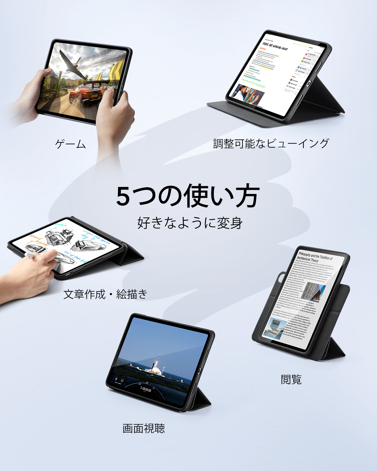 2024 iPad Pro11インチ ESR カバー マグネット吸着 軽量 傷防止 ソフト