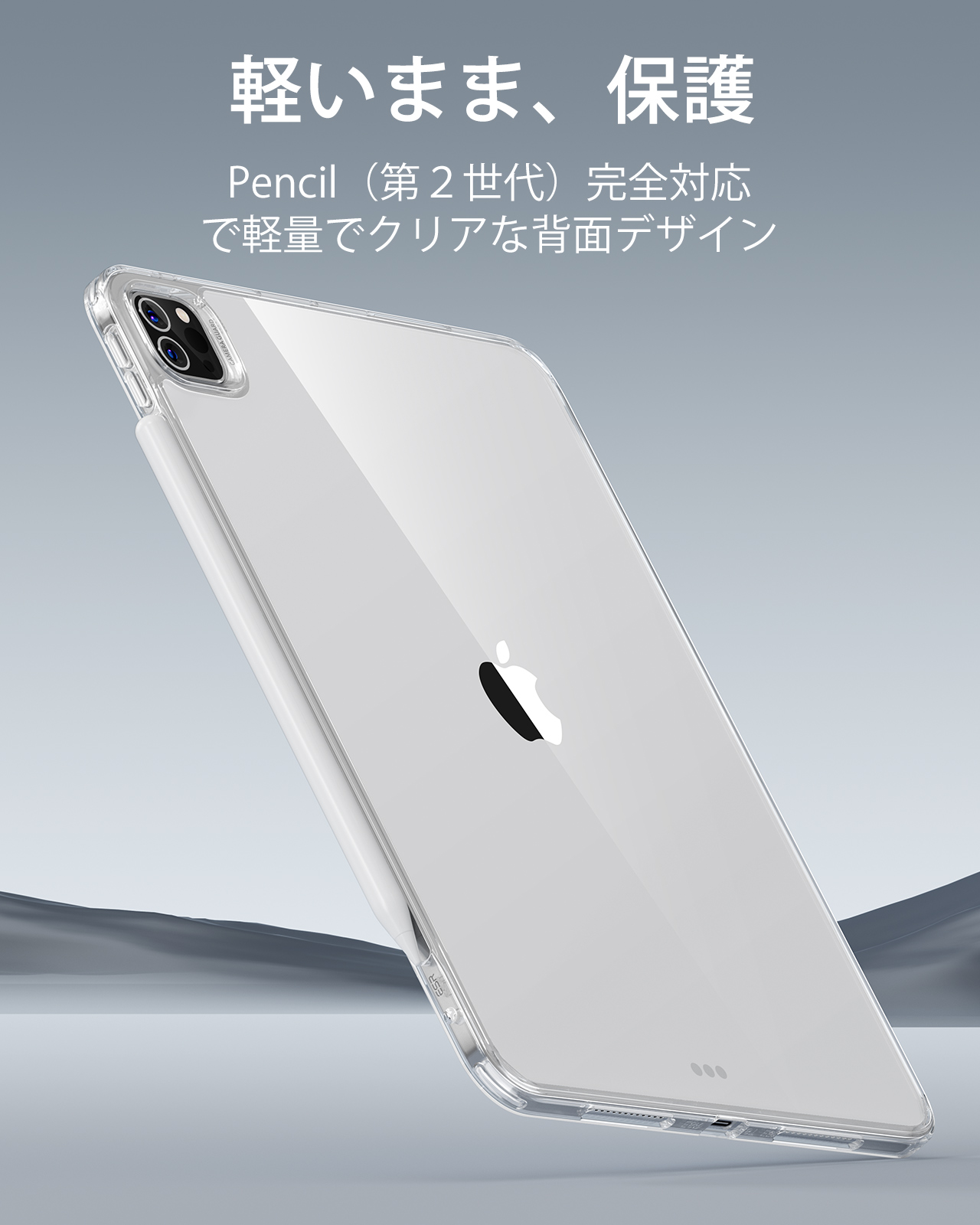 ESR 2024 iPad Pro 11 ケース カバー 2024モデル 薄型 軽量 傷防止