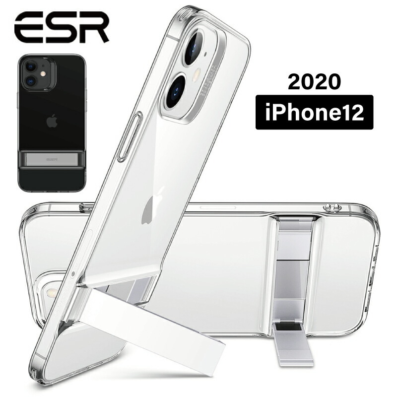 キックスタンドケース 2020 新型 iPhone12 ケース iphone 12 ケース