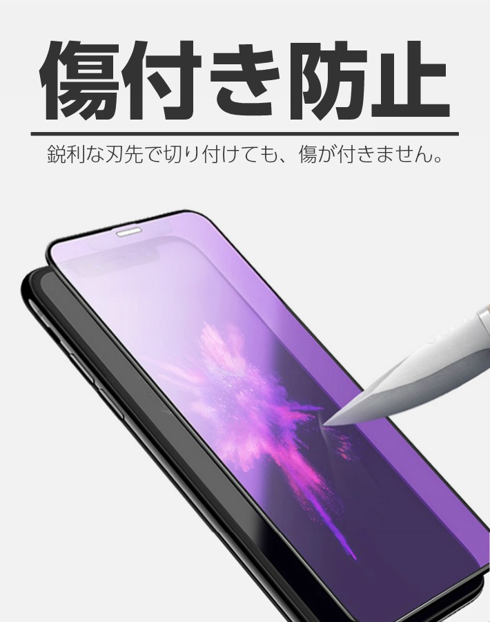全面保護 iPhone 11 Pro Max X XS 5.8インチ XR 6.1インチ MAX