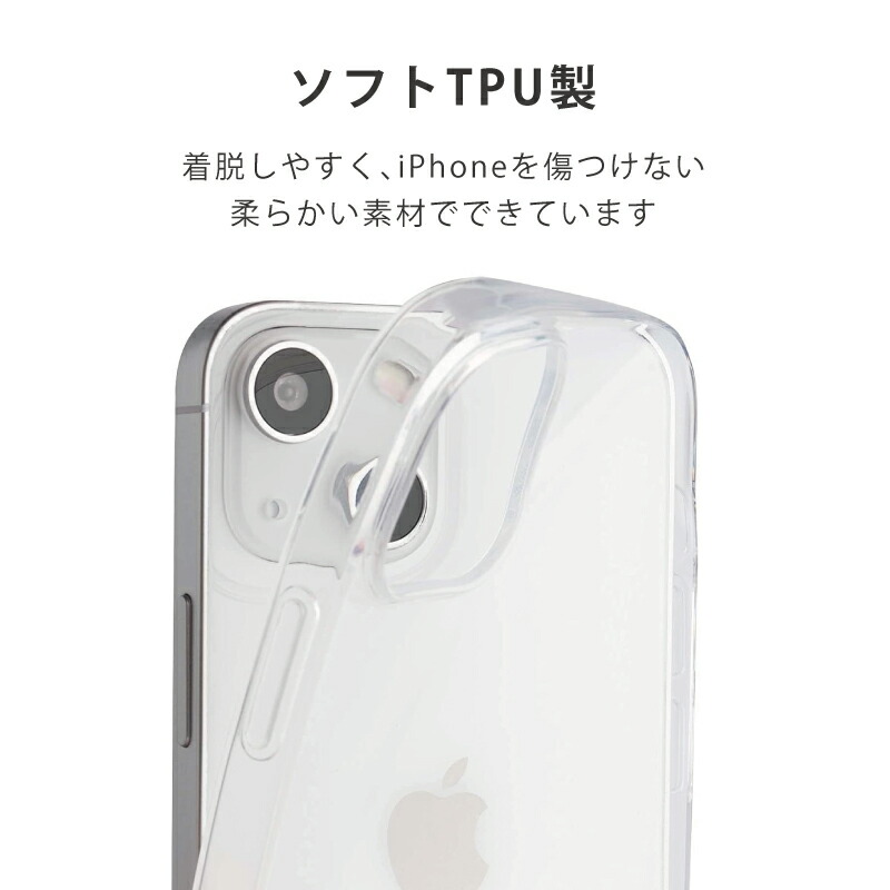 iphone 16e ケース iphone16 カバー ソフトTPU 透明 Plus
