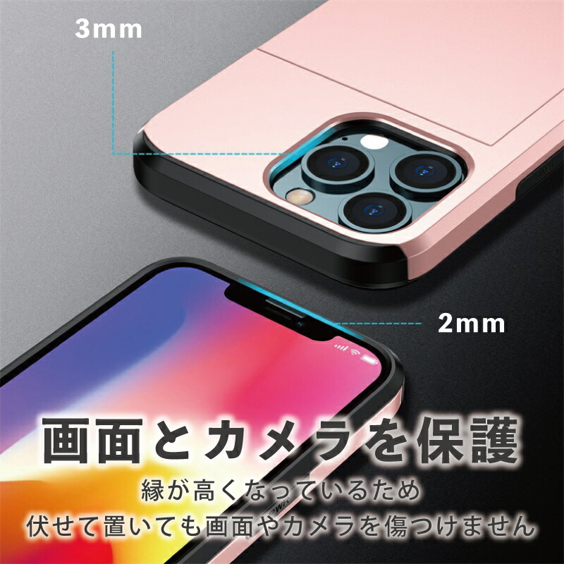 ガラスフィルム付き カード2枚収納 iphone14 ケース pro max 