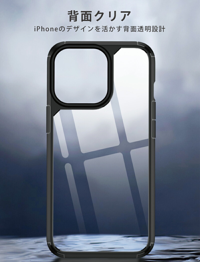 iPhone14 ケース かっこいい14 pius 14 pro max 耐衝撃 クリア