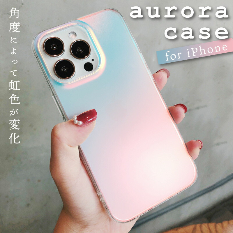 変化する虹色 かわいいケース iphone 15 plus 14 se3 13 クリア