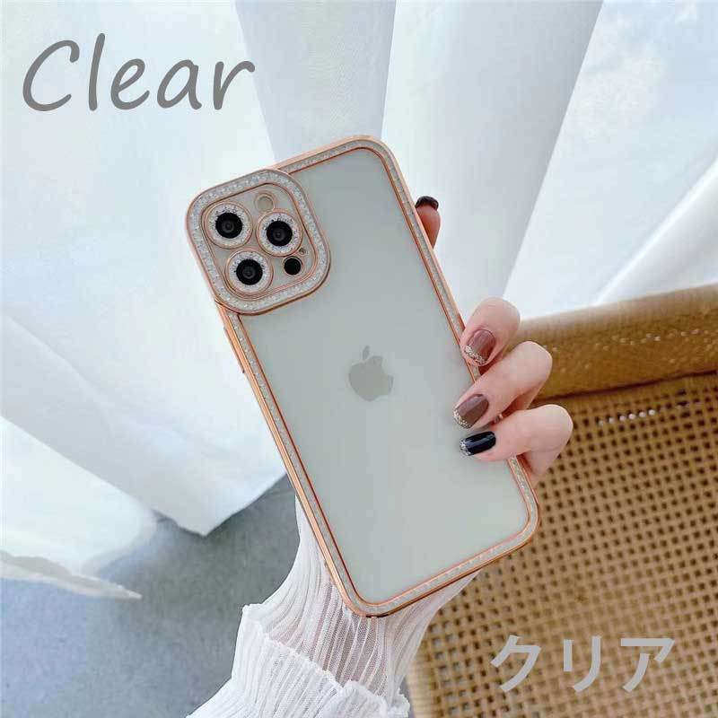 iphone 13 ケース キラキラ mini pro max ゴージャス クリア TPU  