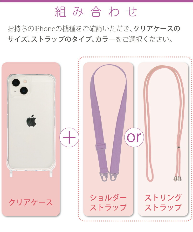 2022 新型 iPhone 14 ネックストラップ ケース 肩掛け 首 mini pro max