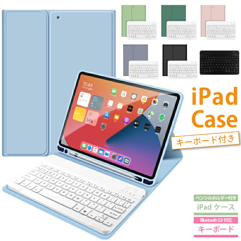 iPad 7th Generation Keyboard Case for iPad 10.2 2019 7th Gen iPad Case with Keyboard Black Removable Wireless Keyboard Magnetic Auto Sleep Wake Case Pencil Holder for 10.2 Inch iPad/iPad Air 10.5 