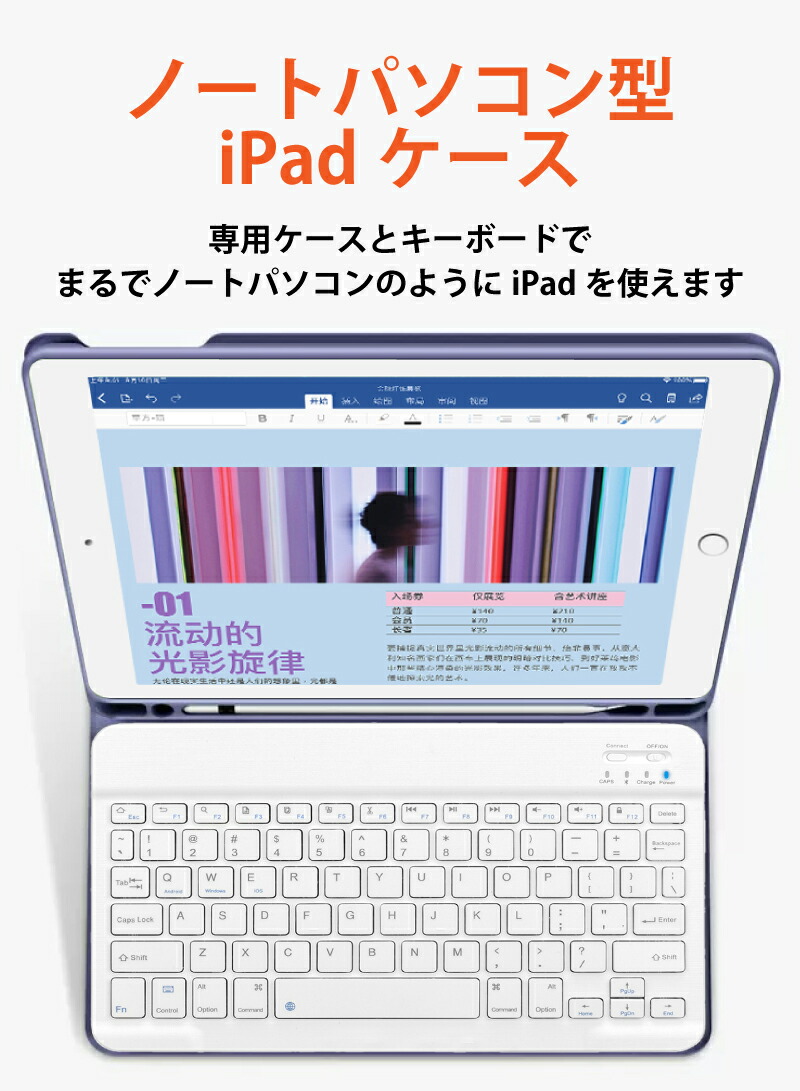 iPad 第9世代 ケース air5 10.9 air4 2020 10.2インチ iPad ケース キーボード付き アイパッドケース  キーボードケース Keyboard 英語配列 キーボードカバー
