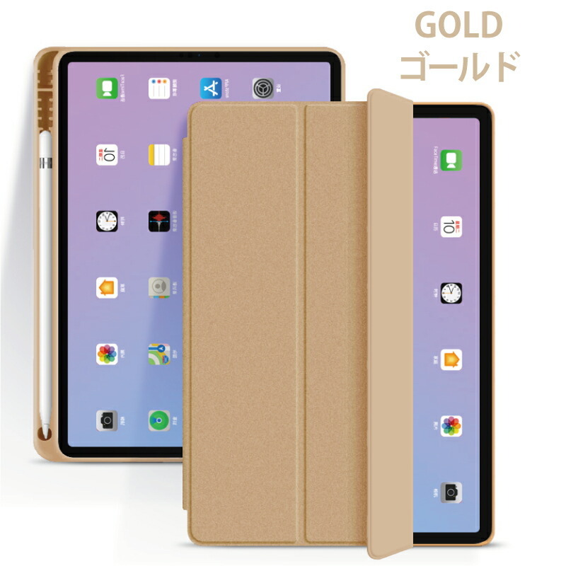 ガラスフィルムセット ペンシル収納 2022 iPad Air5 ケース シリコン