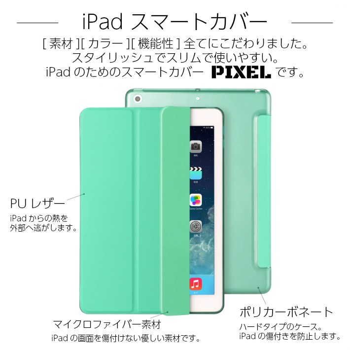 期間限定特価】 iPad Air2 ケース tpu TPU TPUcavor 薄型のシリコンでカバーし