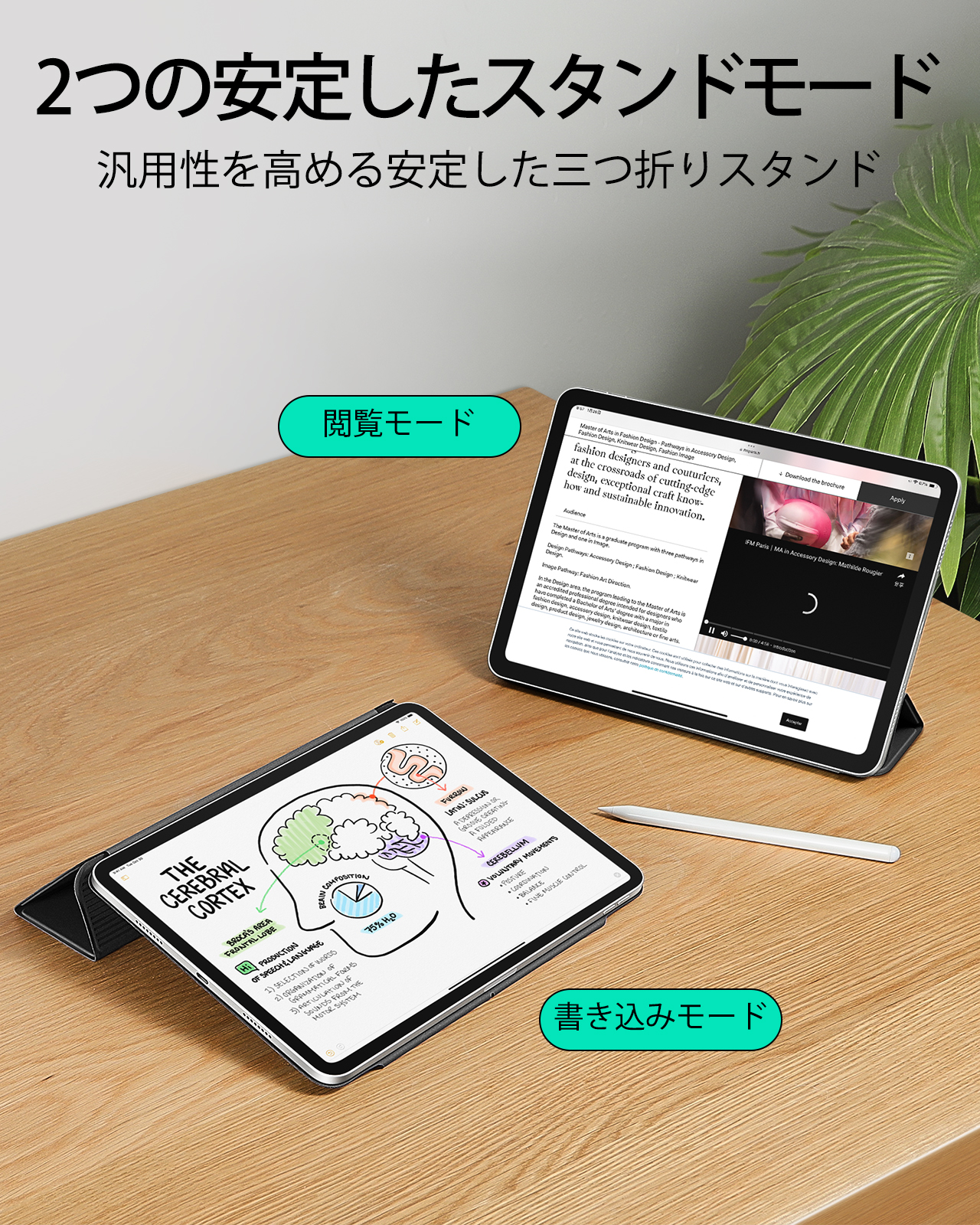 2024 iPad Pro13インチ ESR カバー マグネット吸着 軽量 傷防止 ソフト
