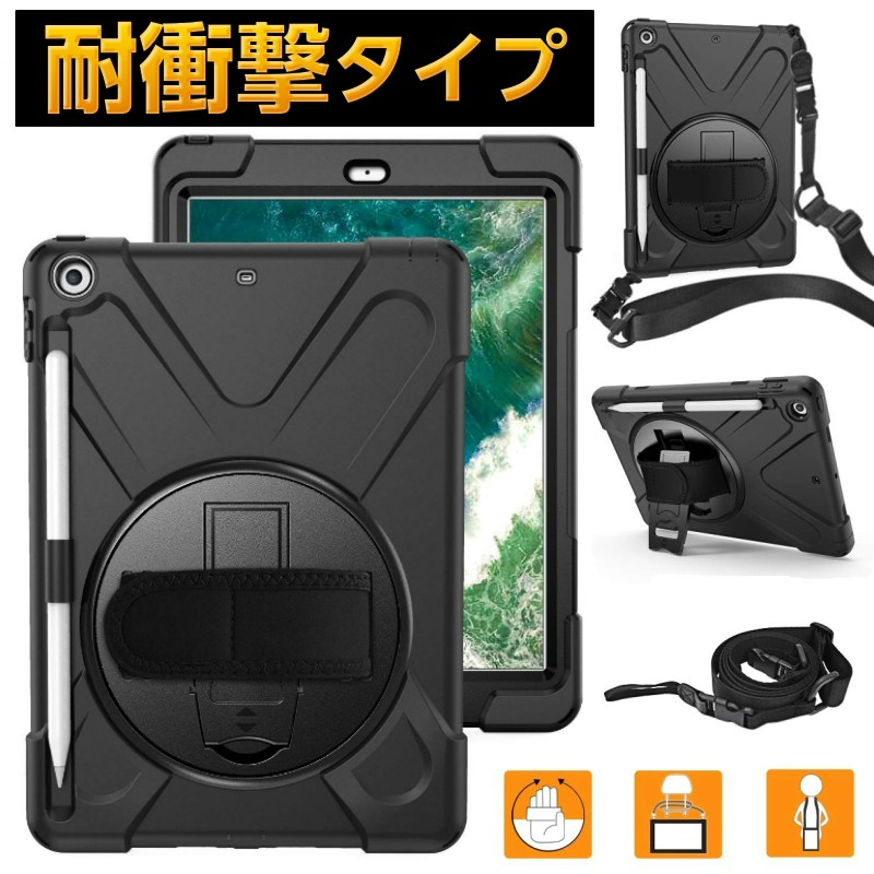 公式ストア おしゃれ アイパッド strap カバー mini1 2 3 4 2017 2018 Air Air2 2019 air3 2020  mini5 エア2 ミニ 手帳型 ipadケース タブレッド ストラップ ハンドベルト discoversvg.com